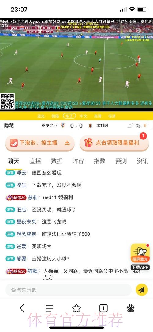 最全世界杯外围投注平台推荐