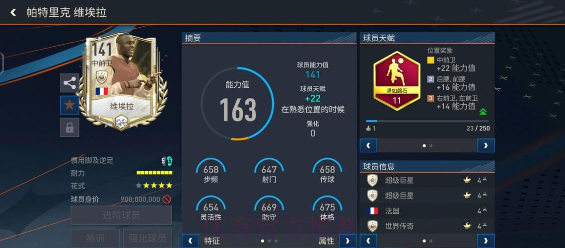深入分析世界杯下注平台稳定性 深入分析世界杯下注平台稳定性